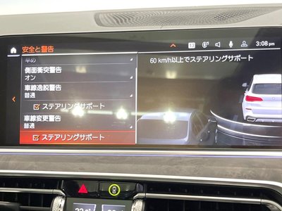 2022 BMW X5 缩略图 68