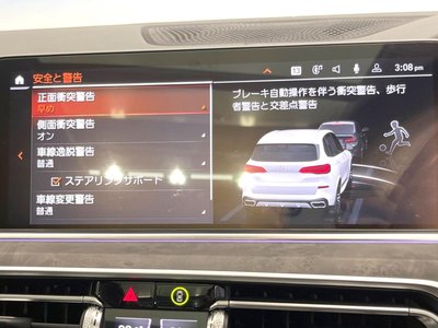2022 BMW X5 缩略图 67
