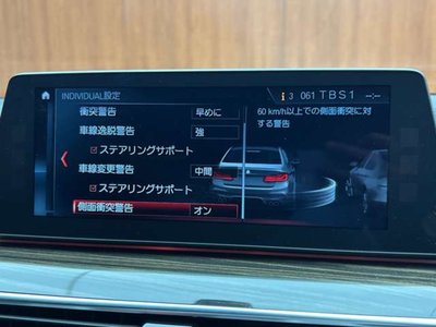 صورة مصغرة 20 لـ 2018 BMW M5