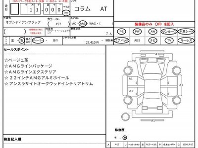 MERCEDES-BENZ GLS - 10