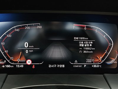 2025 BMW Z4 缩略图 11