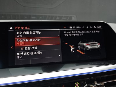 2025 BMW Z4 缩略图 20