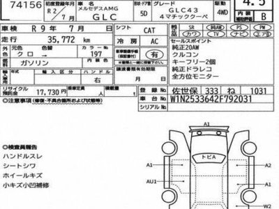 MERCEDES-BENZ GLC - 7