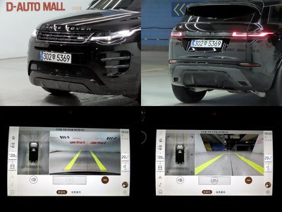 2025 LAND Rover RANGE ROVER EVOQUE — миниатюра 20
