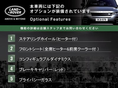 LAND ROVER RANGE ROVER EVOQUE - 4