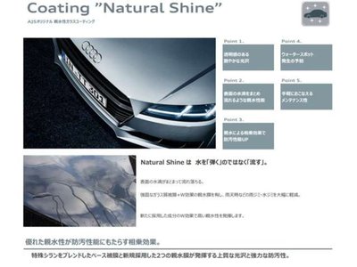 2025 AUDI A5 AVANT 缩略图 36