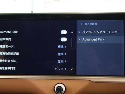 2024 Toyota CROWN CROSSOVER 缩略图 20