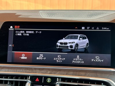 2020 BMW X5 thumbnail 17