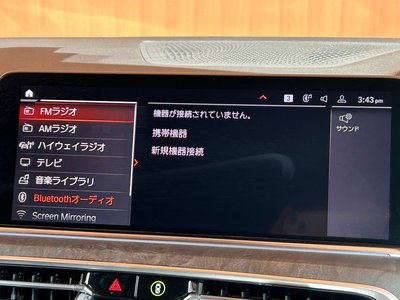 2020 BMW X5 thumbnail 16