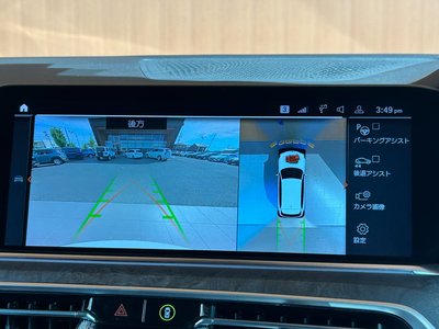 2020 BMW X5 thumbnail 14