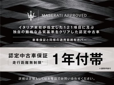 2016 Maserati GRANTURISMO 照片 5