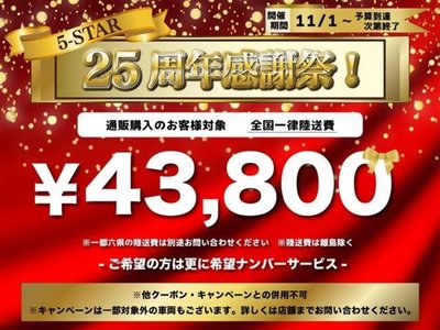 NISSAN FAIRLADY Z - 4