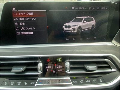 2020 BMW X7 缩略图 17