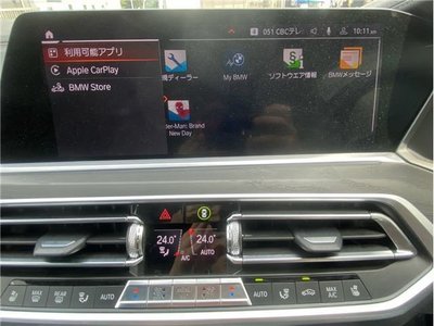 2020 BMW X7 缩略图 18