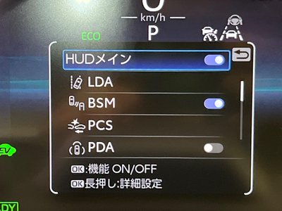 2024 Toyota CROWN SPORT thumbnail 59