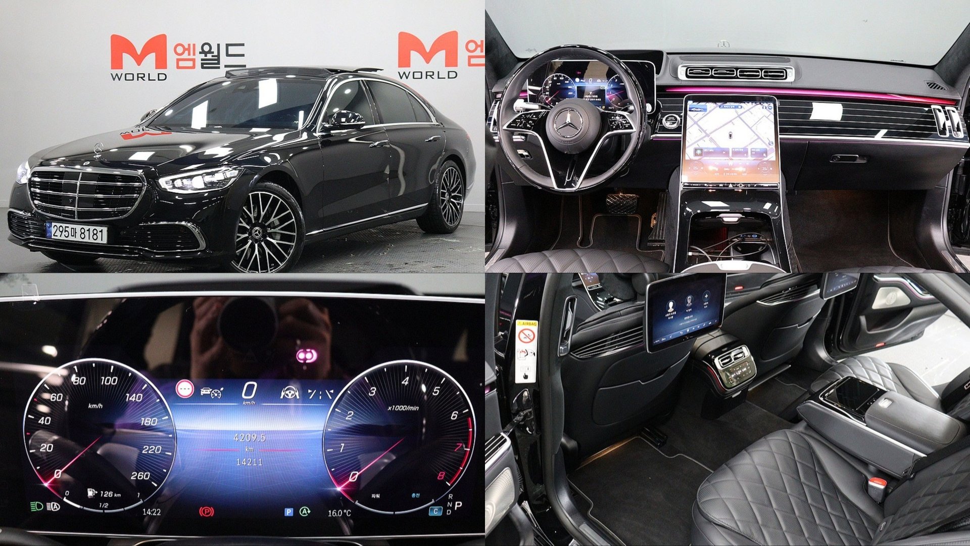 MERCEDES-BENZ S-CLASS - View 1