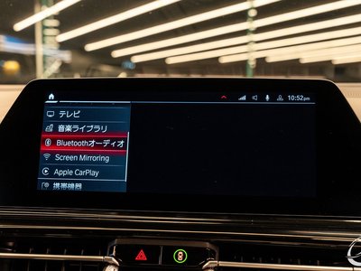 2021 BMW M8 GRAN COUPE — миниатюра 52