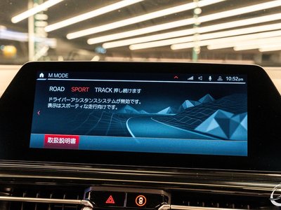 2021 BMW M8 GRAN COUPE — миниатюра 50