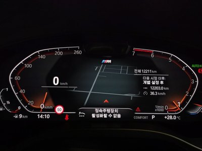 2025 BMW X4 照片 8
