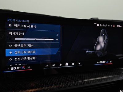 2024 BMW XM — миниатюра 22