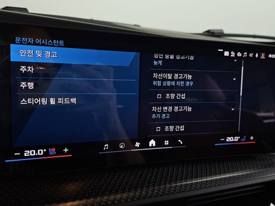 2024 BMW XM — миниатюра 28