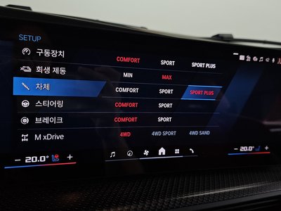 2024 BMW XM — миниатюра 23