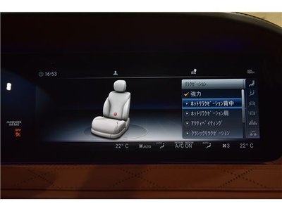 2020 Mercedes-BENZ S-CLASS 缩略图 16
