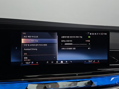 2025 BMW 7 SERIES 缩略图 15