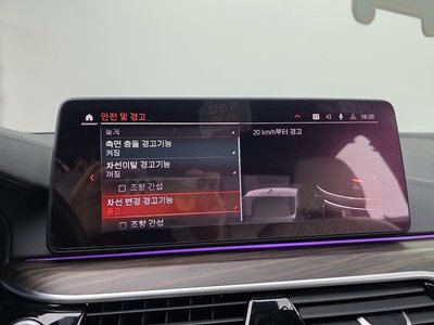 2020 BMW 5 SERIES 缩略图 22