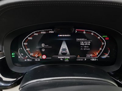 2020 BMW 5 SERIES 缩略图 11
