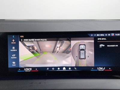 2025 BMW X3 thumbnail 19