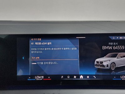 2025 BMW X3 thumbnail 33