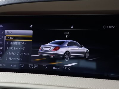 2019 Mercedes-BENZ S-CLASS thumbnail 23