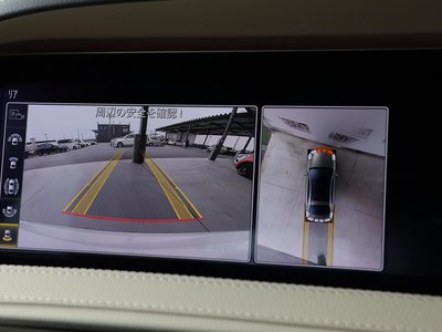 2019 Mercedes-BENZ S-CLASS thumbnail 25