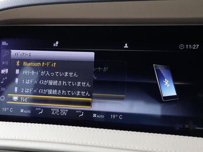2019 Mercedes-BENZ S-CLASS thumbnail 21