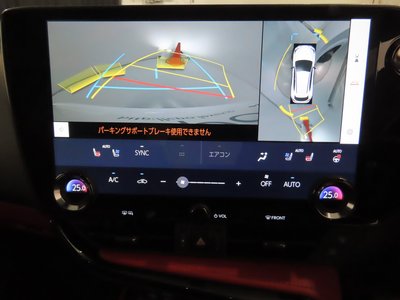 2023 Lexus NX — миниатюра 15