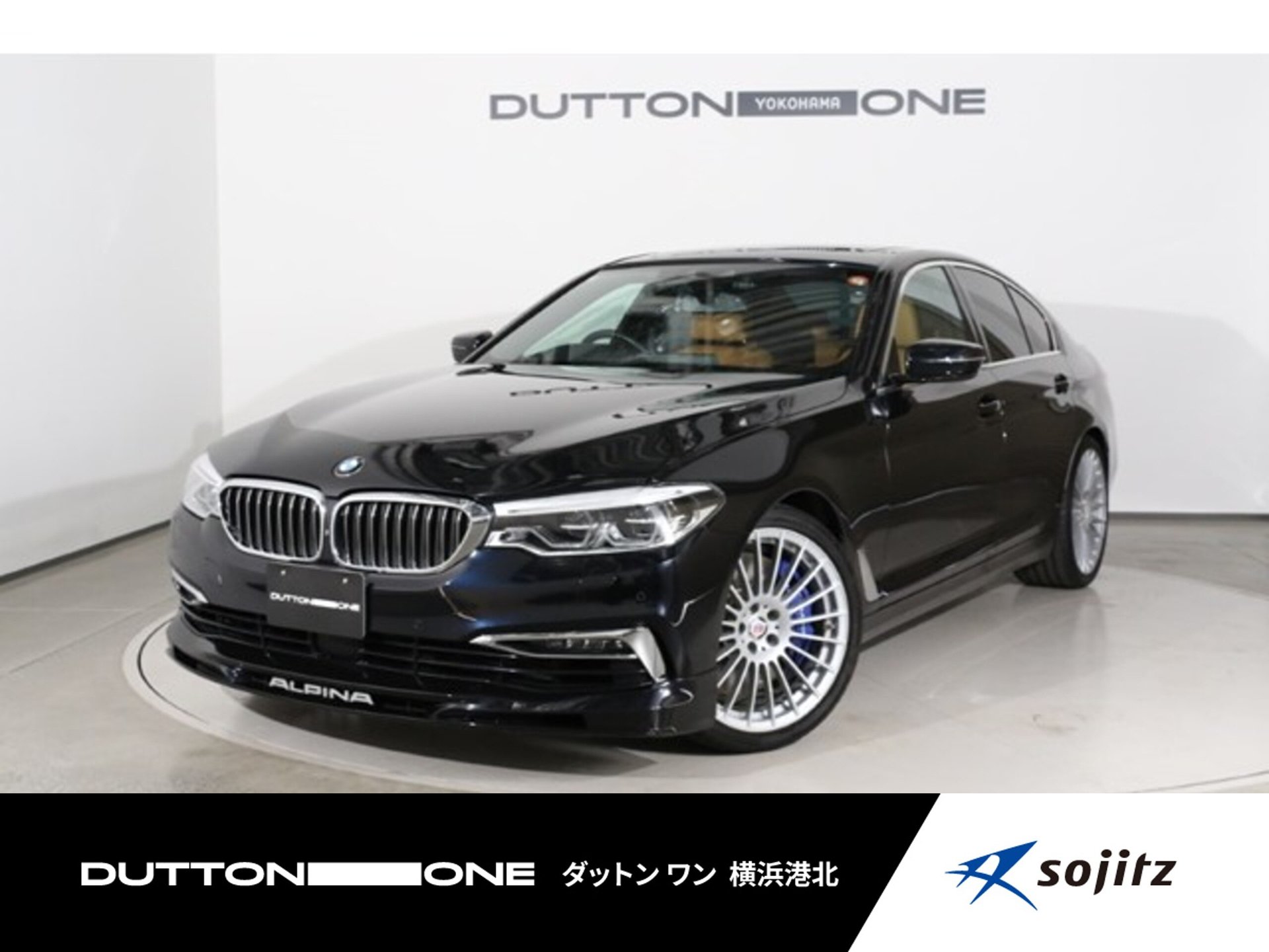 BMW ALPINA B5 - View 1