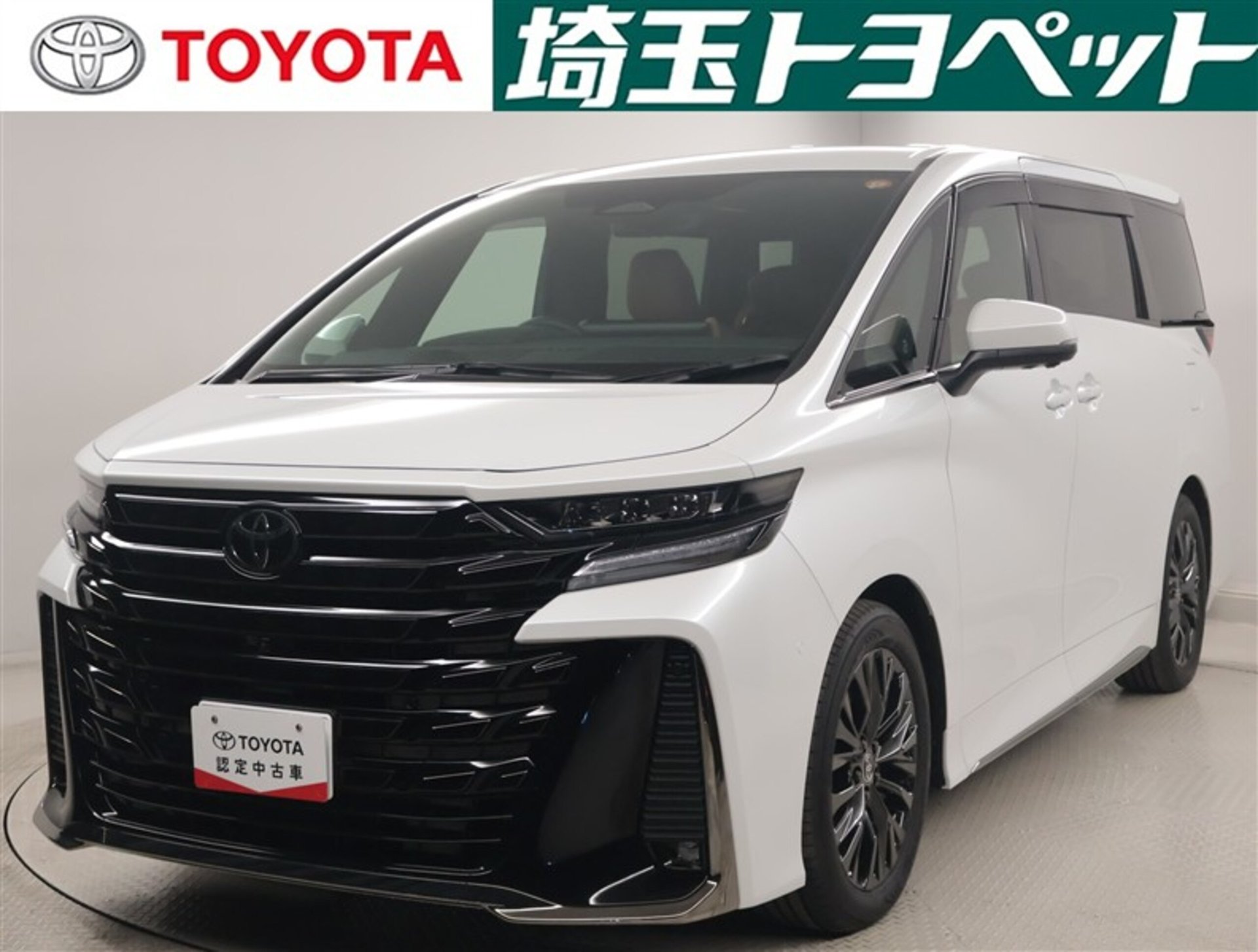 TOYOTA VELLFIRE - View 1