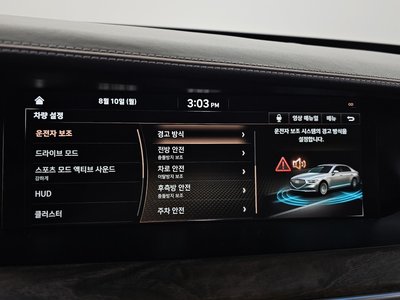 2020 Genesis G90 — миниатюра 17