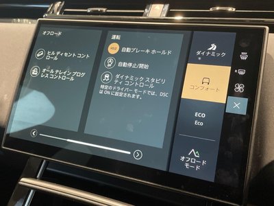 2024 LAND Rover RANGE ROVER VELAR 缩略图 66