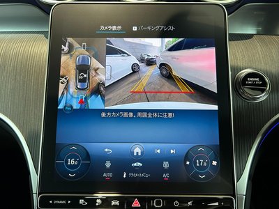 2026 Mercedes-BENZ GLC 缩略图 23