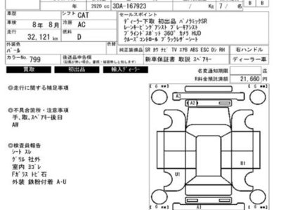 MERCEDES-BENZ OTHERS - 3
