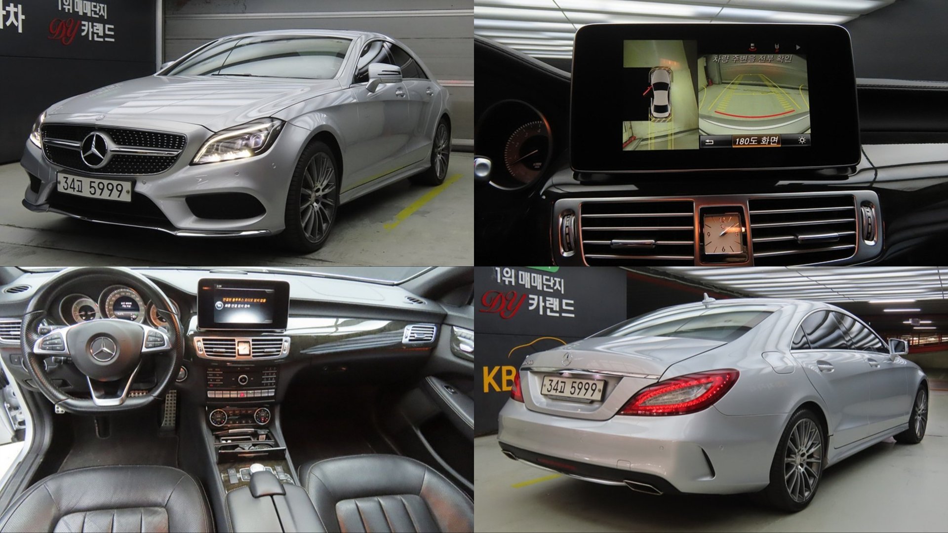 MERCEDES-BENZ CLS - View 1