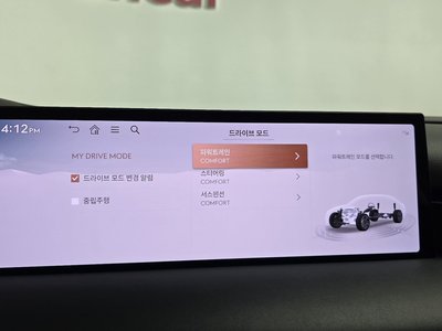 2024 Genesis G80 (RG3) thumbnail 35