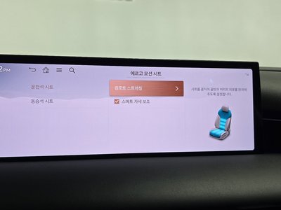 2024 Genesis G80 (RG3) thumbnail 18