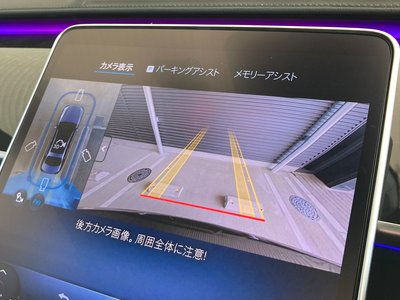 2025 Mercedes-BENZ S-CLASS 缩略图 31