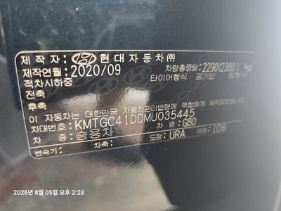 2020 Genesis G80 (RG3) 照片 7
