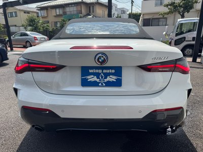 2023 BMW 4 SERIES CABRIOLET — миниатюра 16