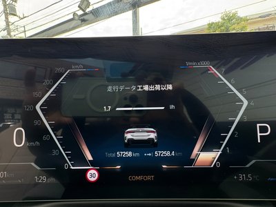 2023 BMW 4 SERIES CABRIOLET — миниатюра 40