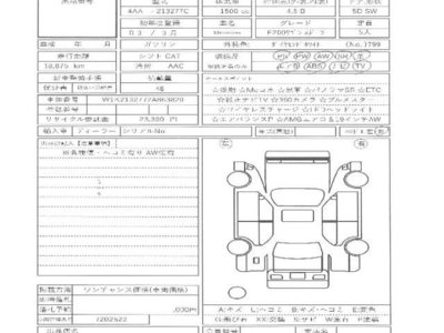 MERCEDES-BENZ E-CLASS - 10